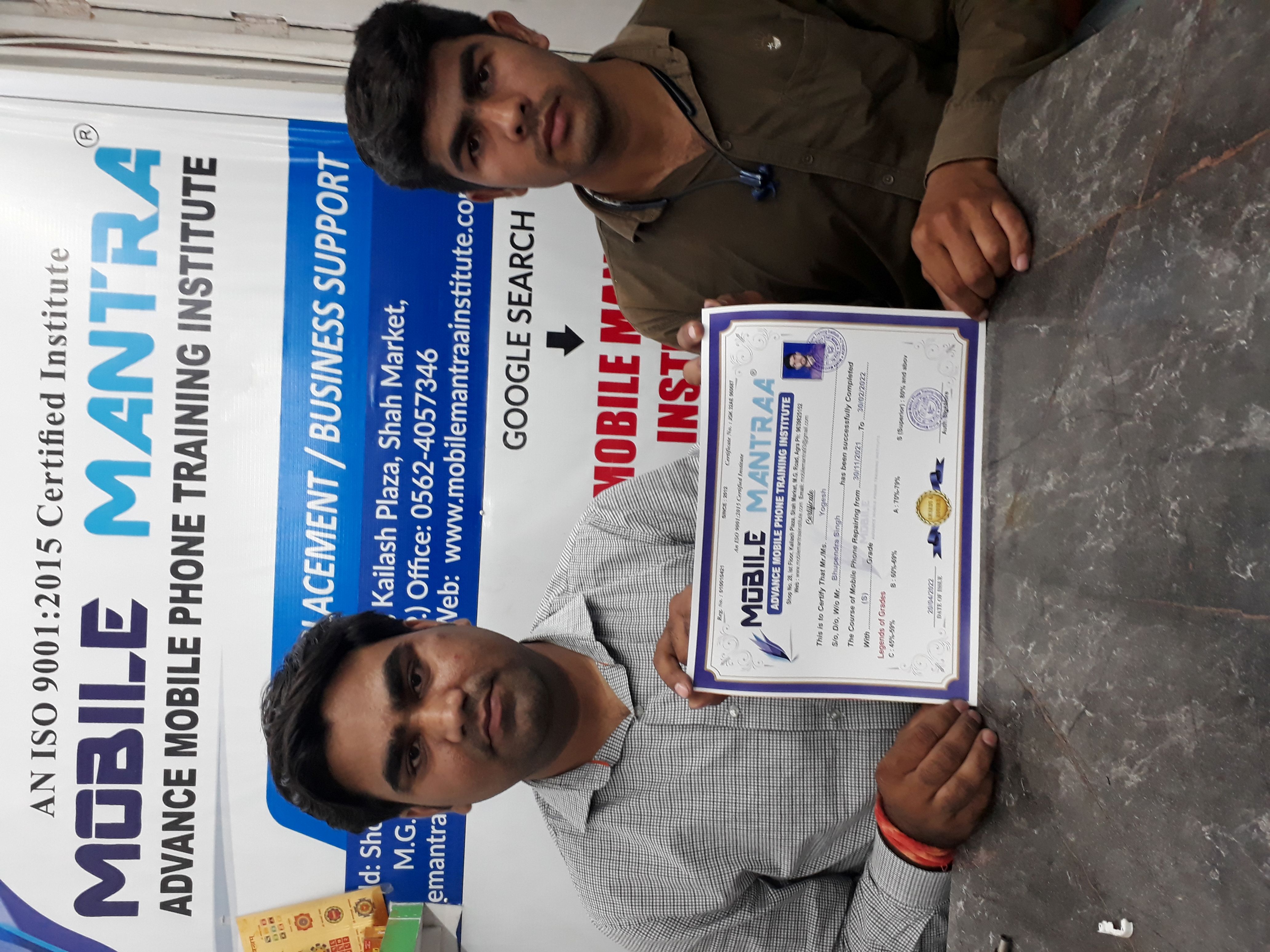 mobilemantra4.jpg